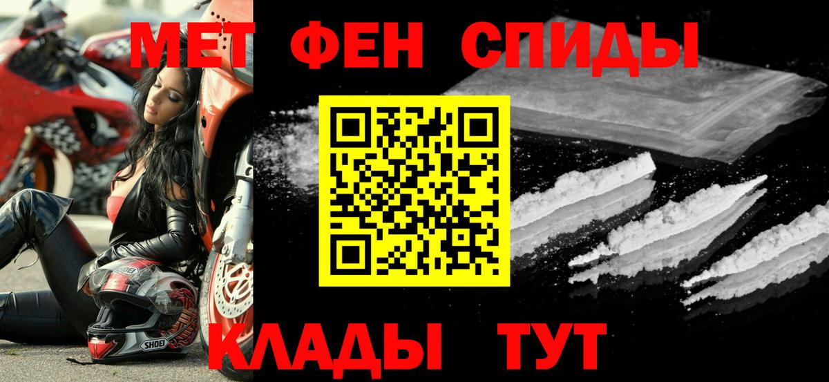 АМФЕТАМИН 98%  Вход с VPN  Amphetamine  АМФЕТАМИН  Лянтор 