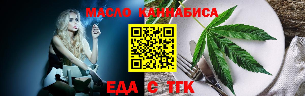 Canna-Cookies марихуана  Вход с VPN  Лянтор 