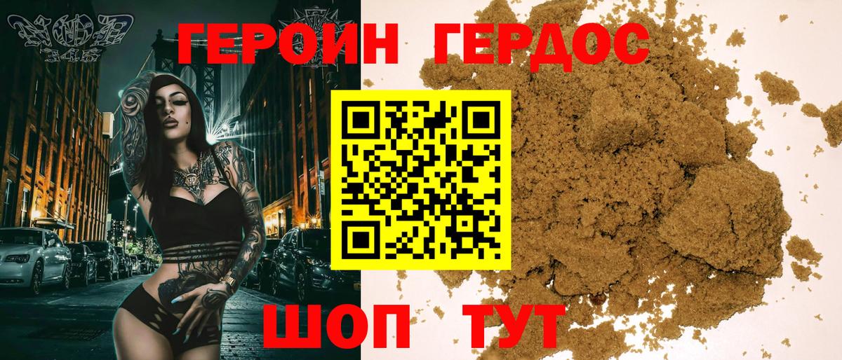  Cocaine Лянтор