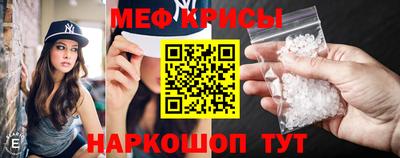таблы Ипатово