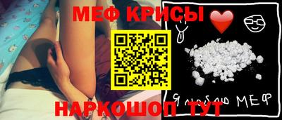 таблы Ипатово