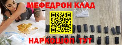 таблы Ипатово