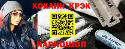 кокаин колумбия Изобильный