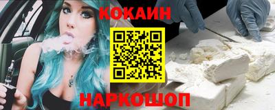 кокаин колумбия Изобильный