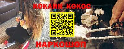 таблы Ипатово