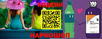 таблы Ипатово