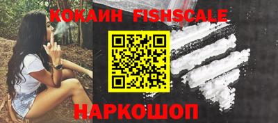кокаин VHQ Ирбит