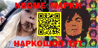 таблы Ипатово