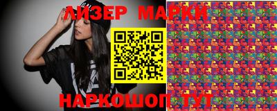 таблы Ипатово