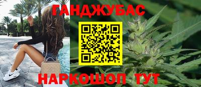 таблы Ипатово