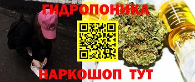 таблы Ипатово
