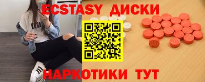 таблы Ипатово
