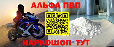таблы Ипатово