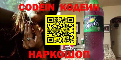 таблы Ипатово