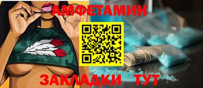 таблы Ипатово