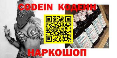 кокаин колумбия Изобильный