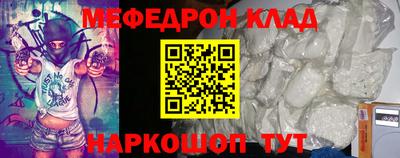 таблы Ипатово