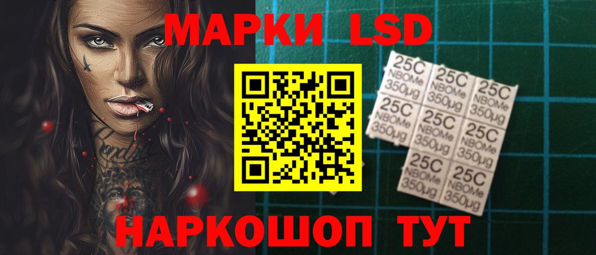 ЛСД экстази ecstasy  мега зеркало  Вход с VPN  Лянтор  Лсд 25 экстази кислота 