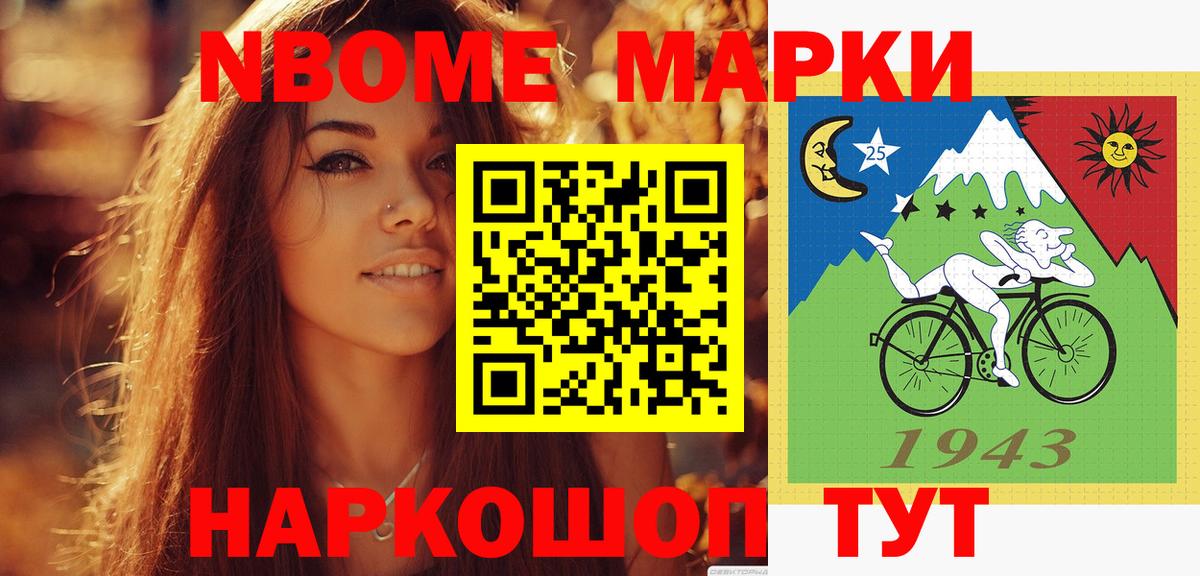 LSD-25 экстази кислота Лянтор
