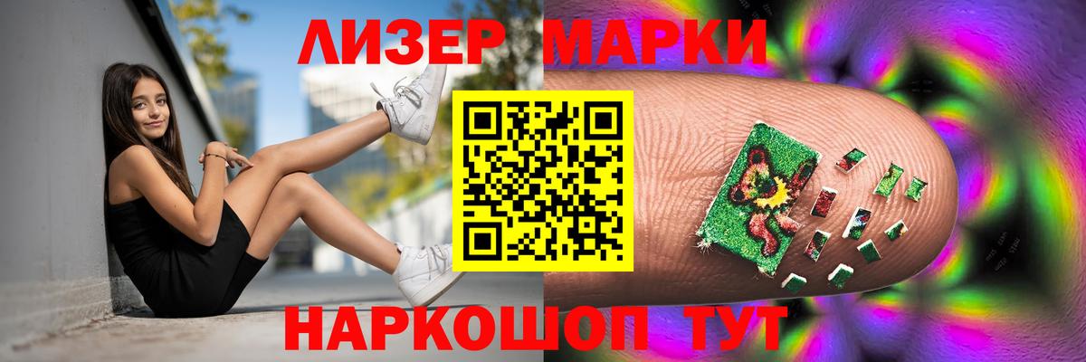 Магазин наркотиков  Лянтор  Кокаин  Вход с VPN  Канабис  МЕФ кристаллы  Мефедрон  Гашиш 