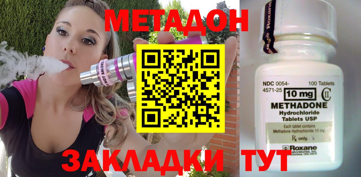 Лянтор  OMG ССЫЛКА  Вход с VPN  Метадон кристалл 