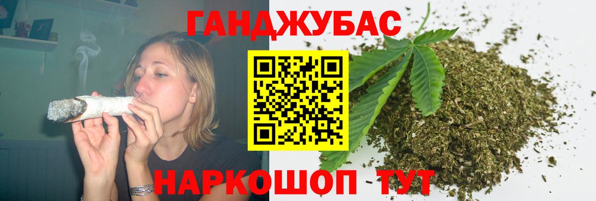 Каннабис план Лянтор