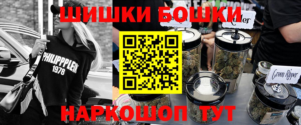 Конопля планчик  Конопля марихуана  Бошки Шишки OG Kush  Лянтор  Бошки марихуана индика  Вход с VPN 